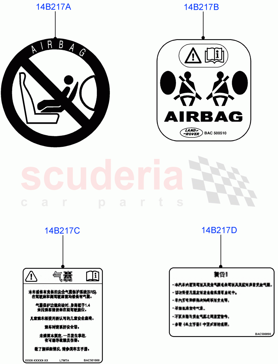 Labels (Air Bag) (Changsu (China)) ((V) FROMEG000001) of Land Rover Land Rover Range Rover Evoque (2012-2018) [2.0 Turbo Petrol GTDI]