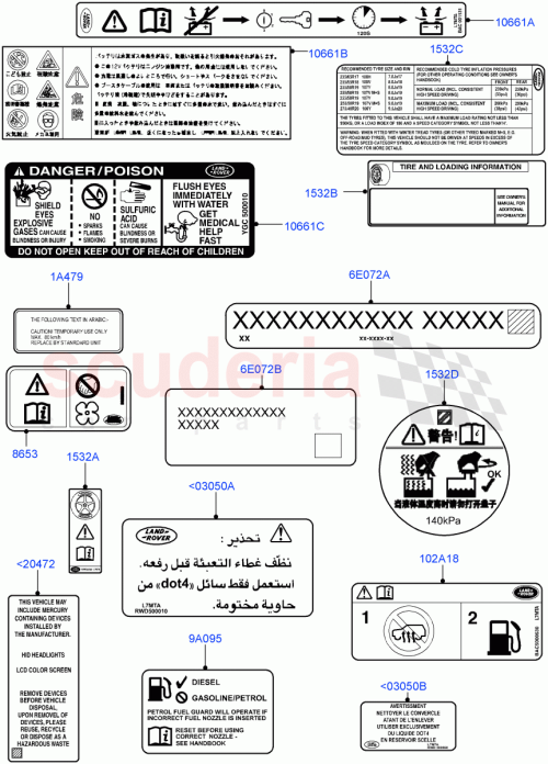 Part Diagram for Land Rover LR068005